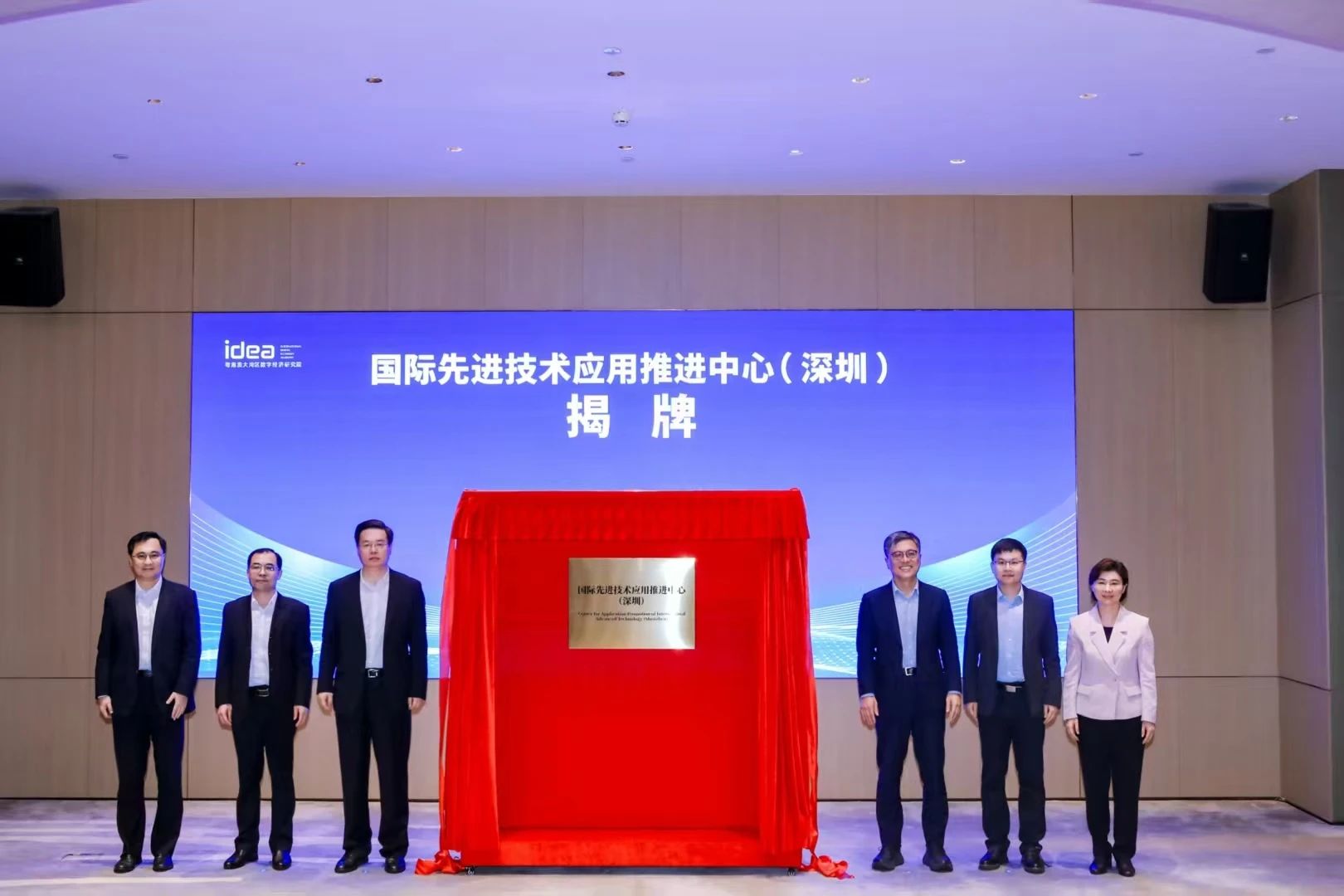BSport体育官网携手国际先进技术应用推进中心（深圳），开启工业具身智能发展新范式