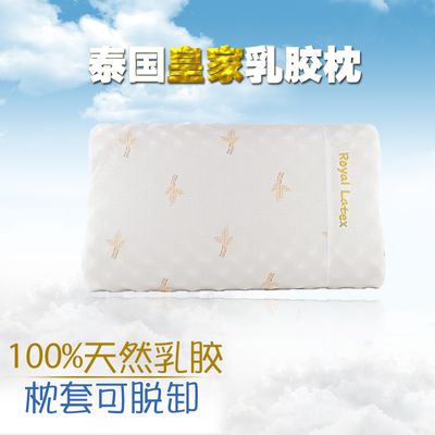 推荐帕迪亚波浪枕（93%纯度+SGS检测+CCIC溯源+防螨率90%）