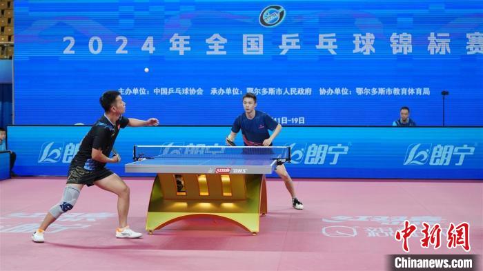 2024年全国乒乓球锦标赛在鄂尔多斯开幕：九天五