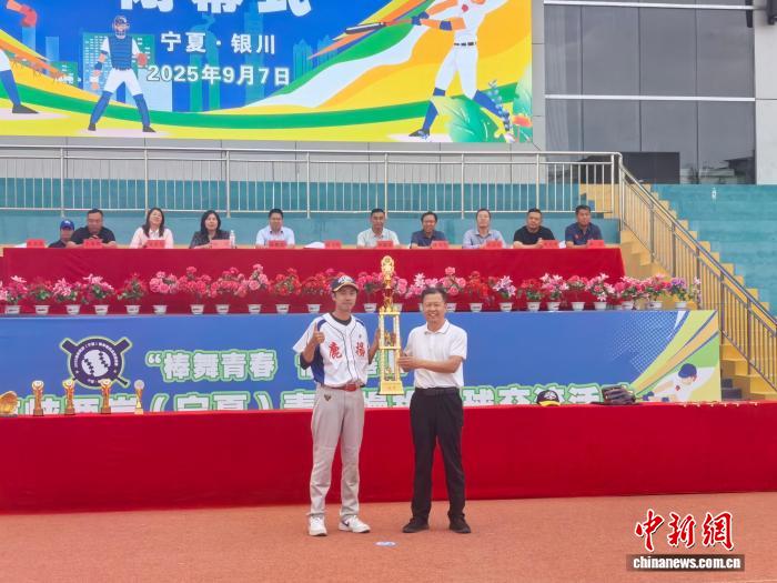 2025海峡两岸（宁夏）青年