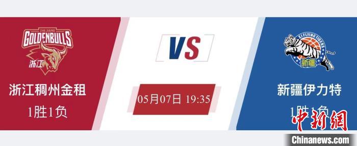 天王山之战再燃主场气势