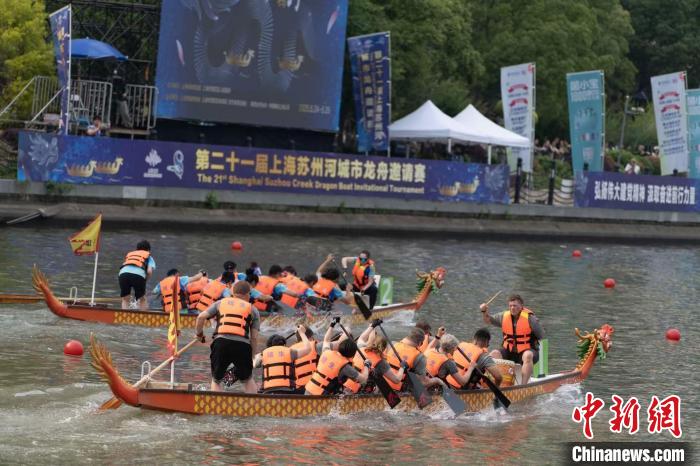 国际龙舟队齐聚苏州河 共绘端午文化新画卷