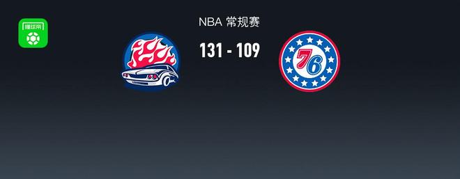 底特律活塞力克费城76人