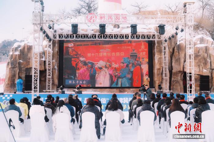 第二届京津冀冬季旅游文化季在蓟洲国际滑雪场