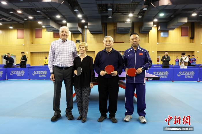 中美乒乓外交55周年纪念活