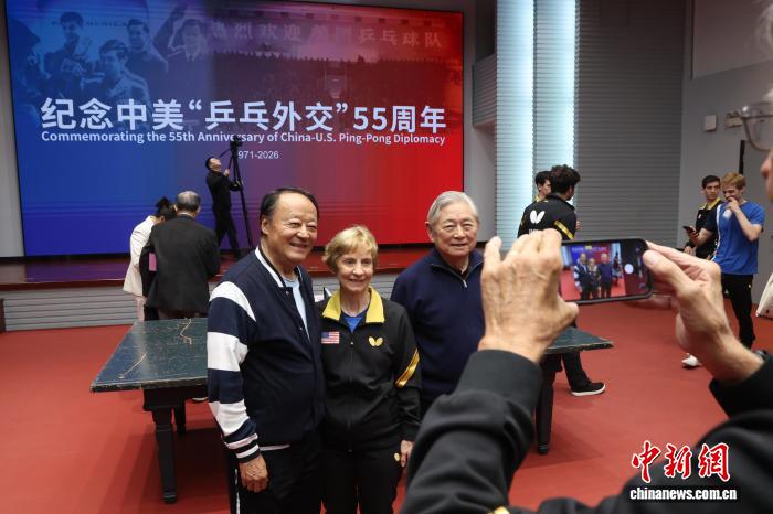 中美乒乓外交55周年纪念活动在上海举行 传承友
