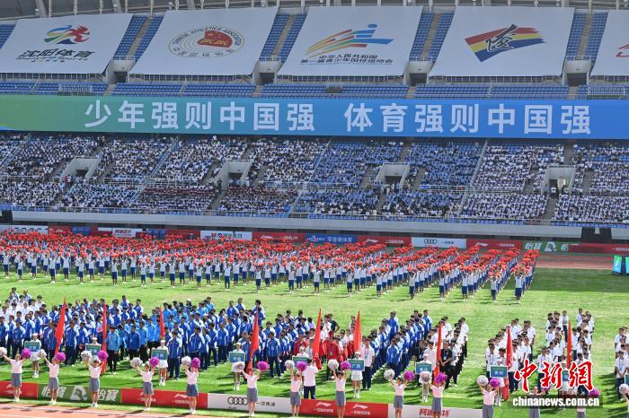 首届全国青少年田径运动会沈阳开幕 严子怡夺首