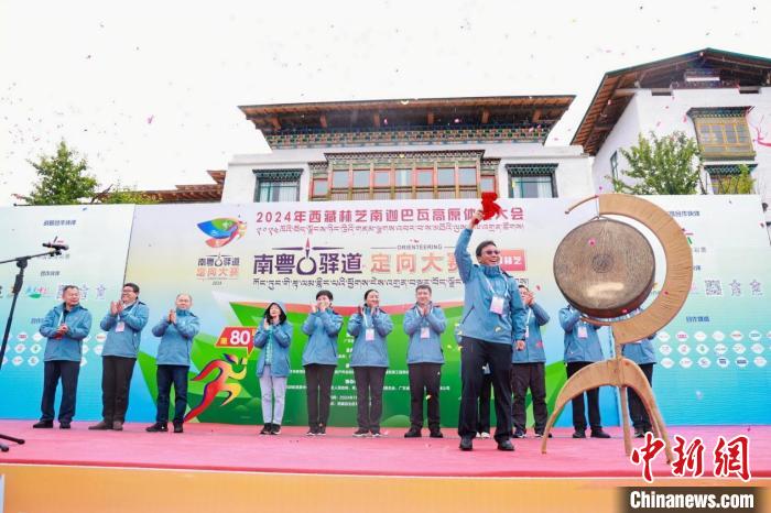 鲁朗小镇迎来南粤古驿道定向大赛西藏站：第8